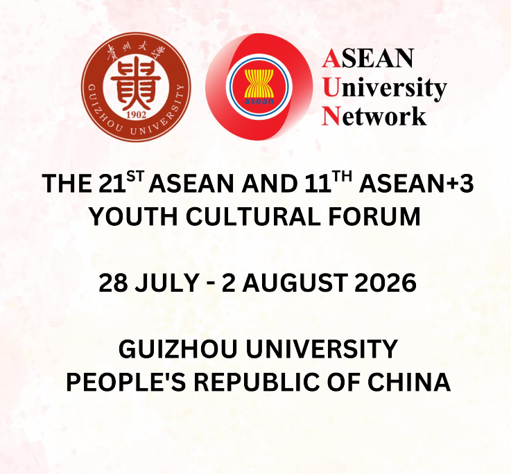 Thông báo Tuyển sinh viên tham dự Diễn đàn Văn hóa thanh niên ASEAN lần thứ 21 và ASEAN+3 lần thứ 11 tại Trung Quốc Thông báo Tuyển sinh viên tham dự Diễn đàn Văn hóa thanh niên ASEAN lần thứ 21 và ASEAN+3 lần thứ 11 tại Trung Quốc